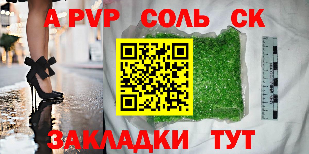 А ПВП VHQ Коммунар