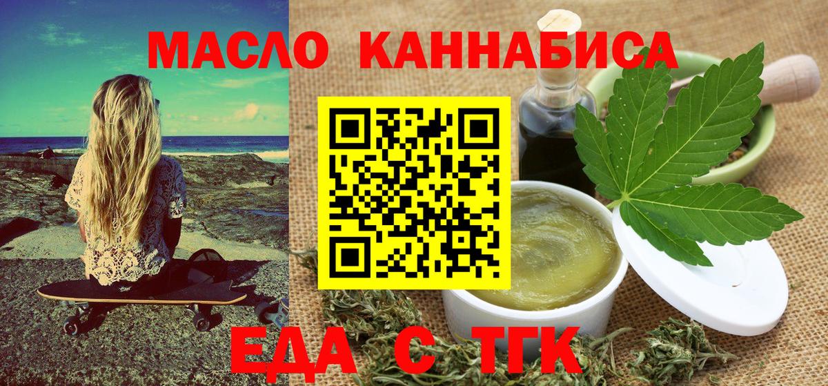 Canna-Cookies конопля  Вход с VPN  Коммунар 