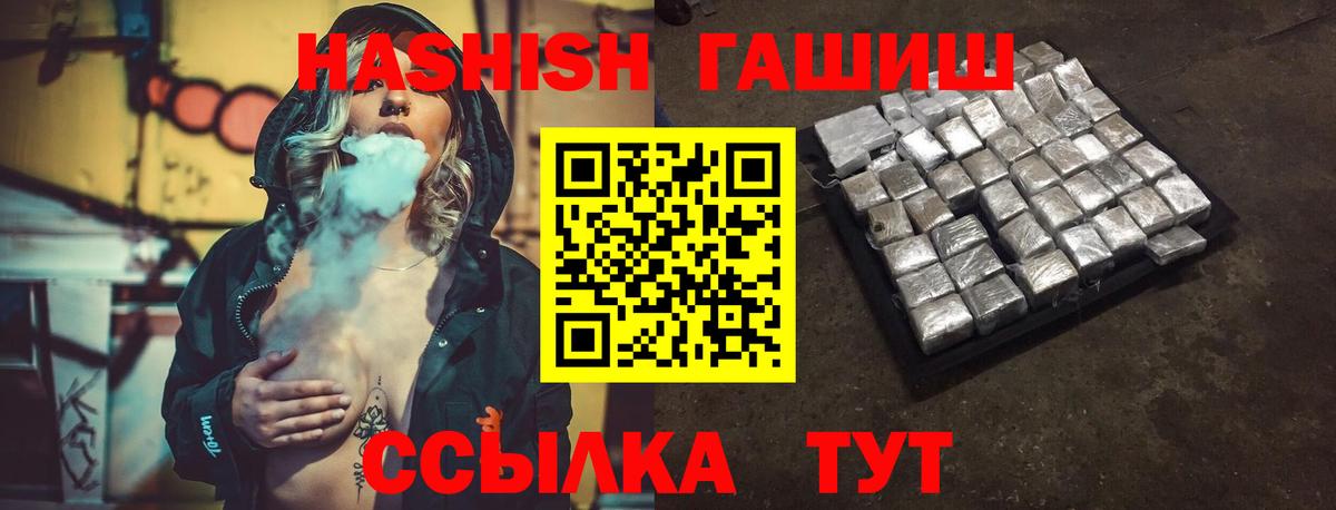 Гашиш  Гашиш AMNESIA HAZE  ГАШИШ ice o lator  Вход с VPN  Коммунар 