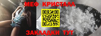 мефедрон мука Конаково