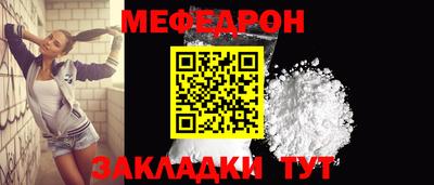 мефедрон мука Конаково