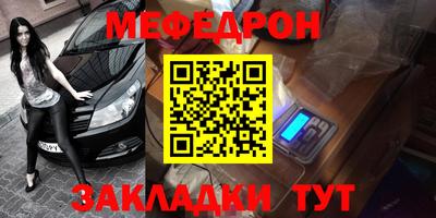 прущая мука Коммунар