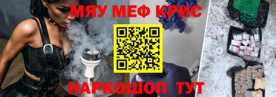 прущая мука Коммунар
