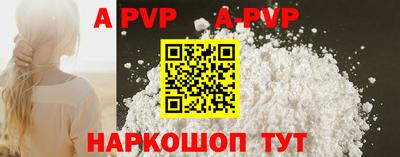 прущая мука Коммунар