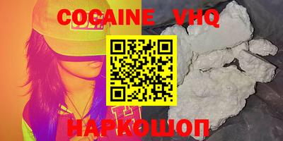 прущая мука Коммунар