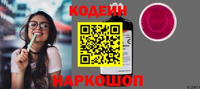 ПСИЛОЦИБИНОВЫЕ ГРИБЫ Комсомольск-на-Амуре