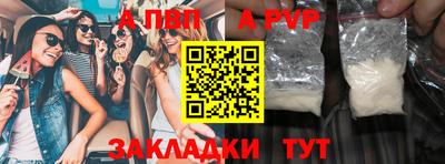 мефедрон мука Конаково