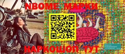 мефедрон мука Конаково