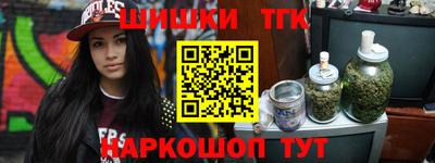 ПСИЛОЦИБИНОВЫЕ ГРИБЫ Комсомольск-на-Амуре