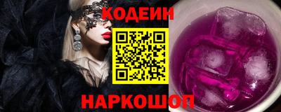 прущая мука Коммунар