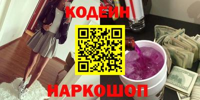 ПСИЛОЦИБИНОВЫЕ ГРИБЫ Комсомольск-на-Амуре