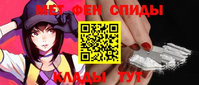 мефедрон мука Конаково