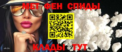 мефедрон мука Конаково