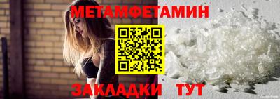 мефедрон мука Конаково