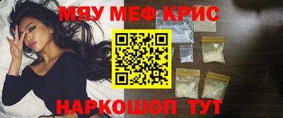 прущая мука Коммунар