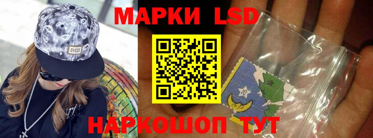 ЛСД экстази кислота  Лсд 25 экстази ecstasy  Вход с VPN  ЛСД экстази  Коммунар 