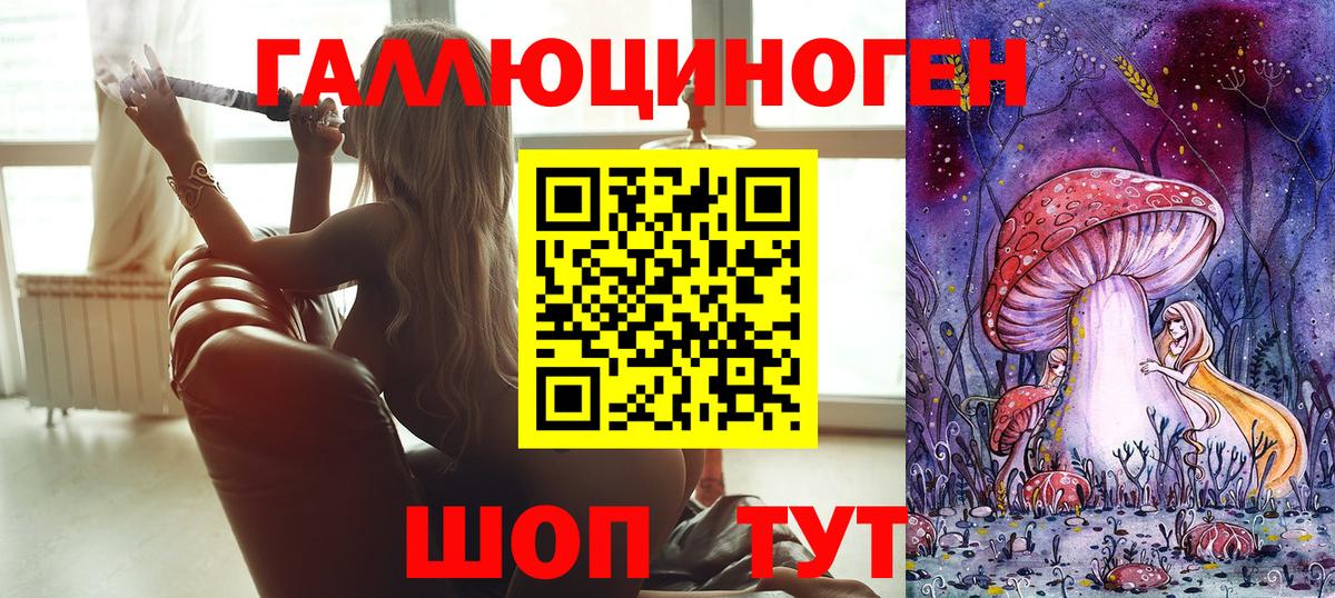Галлюциногенные грибы MAGIC MUSHROOMS Коммунар