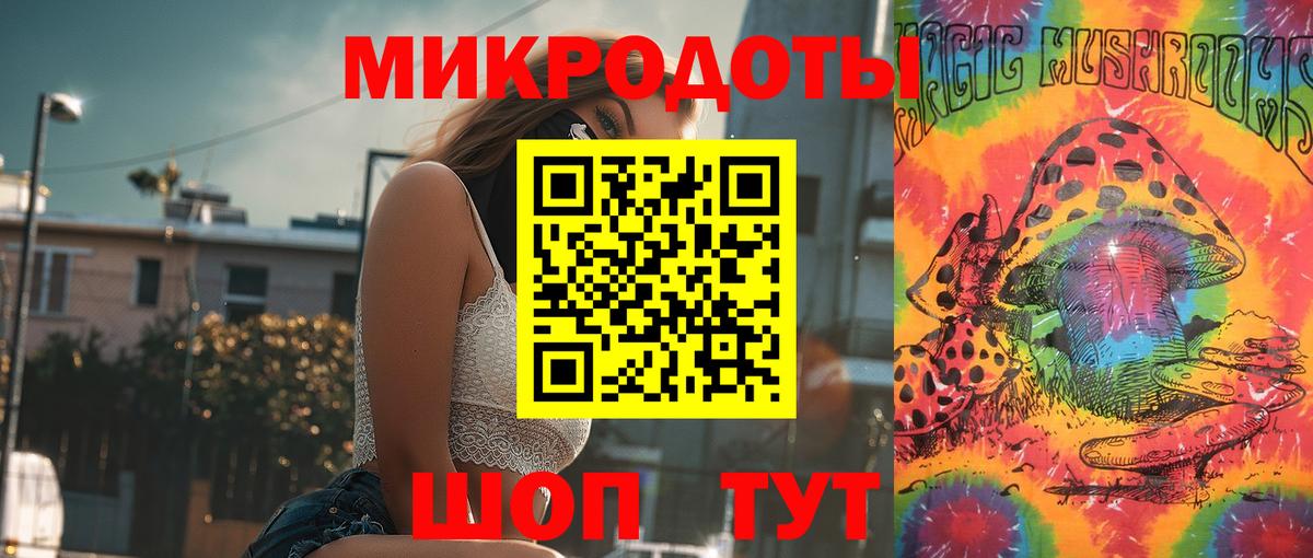 Псилоцибиновые грибы мухоморы  сколько стоит  Вход с VPN  Коммунар  Галлюциногенные грибы Magic Shrooms 